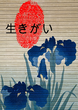 Ikigai Purpose of Being