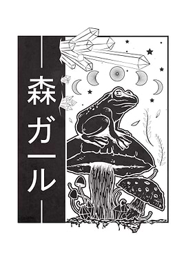 Cottagecore Frog Occult