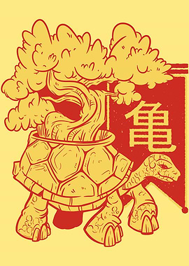 Japanese Turtle bonsai