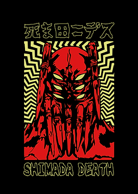 SHIMADA DEATH DAI DARK
