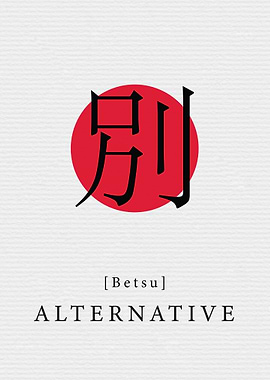 Alternative Japan Style