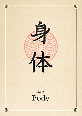 Body China Style
