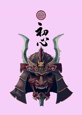 Japanese samurai mask