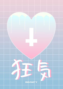 Yami Kawaii Insanity Kanji