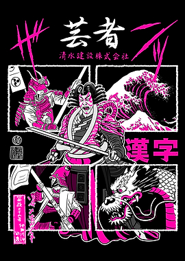 Kabuki with samurai dragon