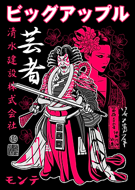 Kabuki with Japanese geish