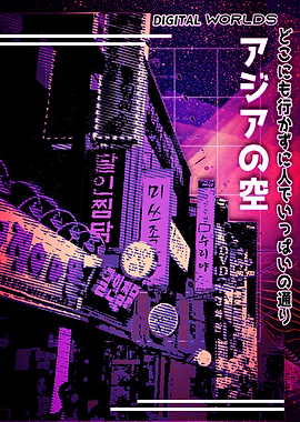 Japanese Vaporwave City
