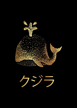 Gold Whale Japanese 3