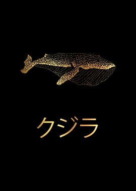 Gold Whale Japanese 8