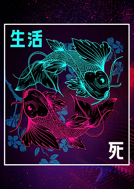 Japanese Vaporwave Koi