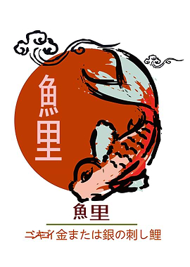 Koi fish