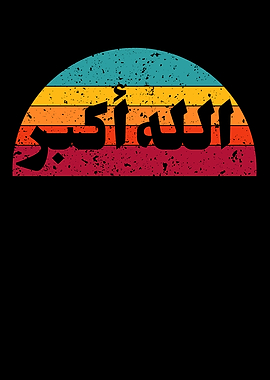 Muslim Islam Quran Mosque