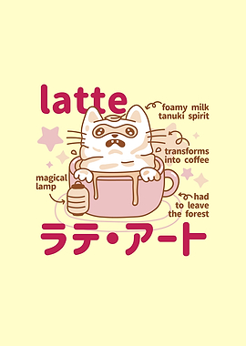 Cute Japanese Latte Coffee