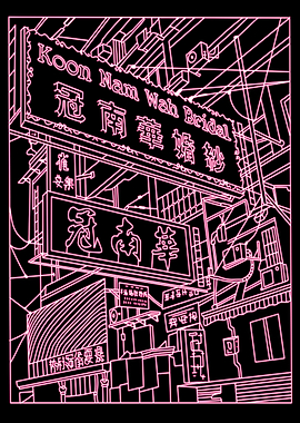 Vintage City Pop Retro