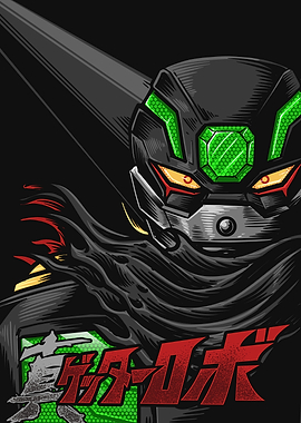 Black Getter Robo