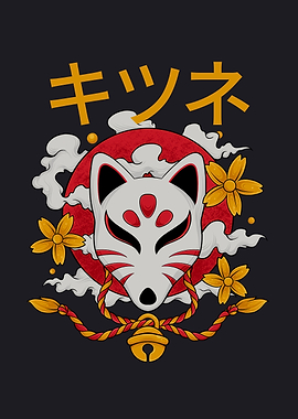 Kitsune Mask