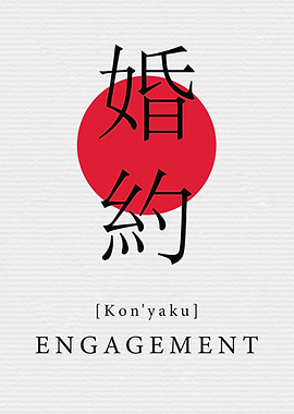 Engagement Japan Style