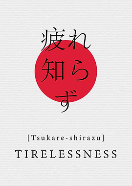 Tirelessness Japan Style