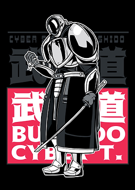 Samurai cyber anime