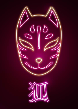 Kitsune Mask