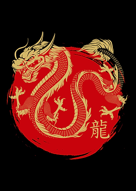 Dragon Red Sun Kanji