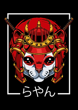 Japanese Ninja Cat Warrior