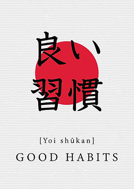 Good Habits Japan Style