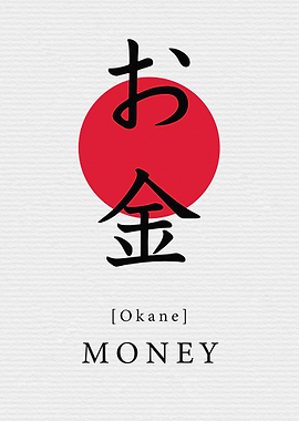 Money japan Style