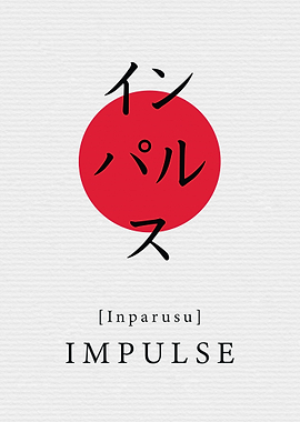 Impulse Japan Style
