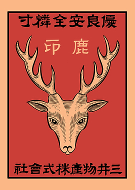 Japanese Deer Matchbox