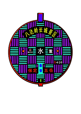 Badaling manhole cover
