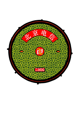 Beijing manhole cover