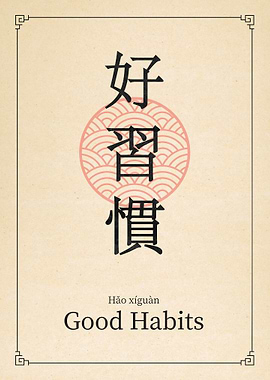 Good Habbits China Style