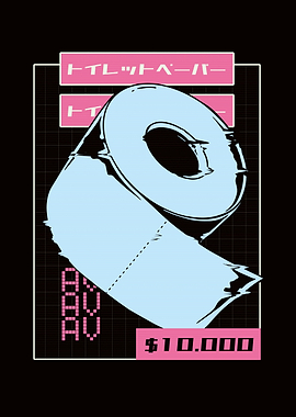 Vaporwave toilet paper