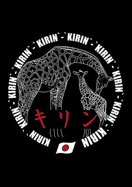 Kirin