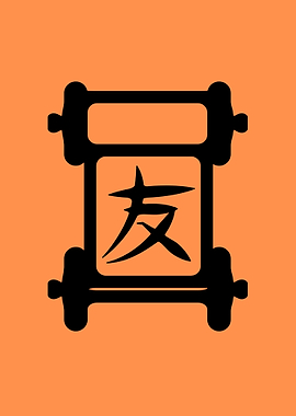 Japanese Decoration 30