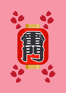 Japanese Decoration 35