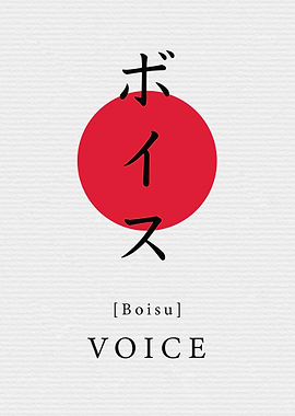 Voice Japan Style