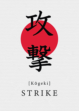 Strike Japan Style