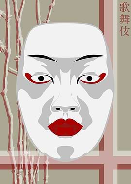 Kabuki Mask Rice Paper 31