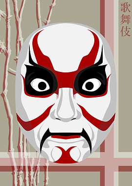 Kabuki Mask Rice Paper 19