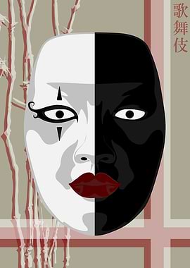 Kabuki Mask Rice Paper 26