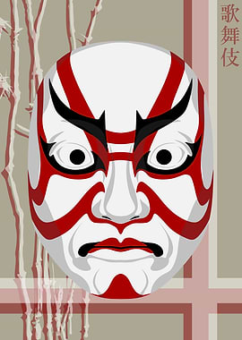 Kabuki Mask Rice Paper 20