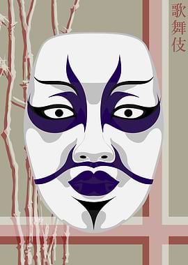 Kabuki Mask Rice Paper 38