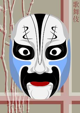 Kabuki Mask Rice Paper 6