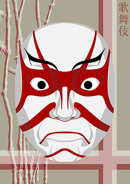 Kabuki Mask Rice Paper 16