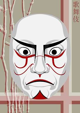 Kabuki Mask Rice Paper 15