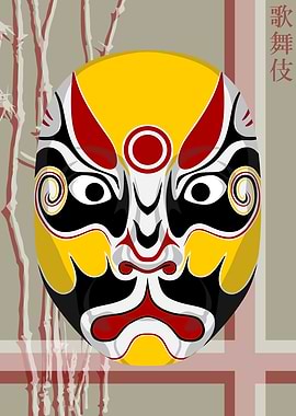 Kabuki Mask Rice Paper 7