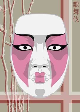 Kabuki Mask Rice Paper 39
