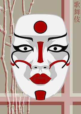 Kabuki Mask Rice Paper 30